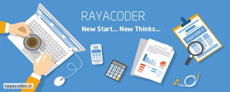 شروع به کار نسخه جدید سایت